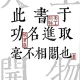 爱看书📖