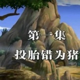锅巴饭