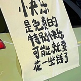沸劳瑟狒