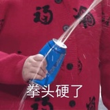 不响铃铛