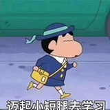 芝麻