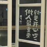 蜗牛🐌
