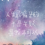 一閃一閃亮晶晶