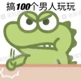 克服午睡