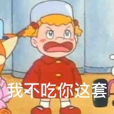 库洛米饭三碗