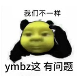 坐地起价五上星
