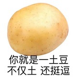学习是第一要义