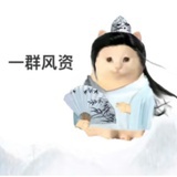 风子
