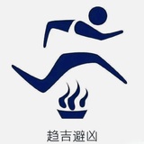 你的蝠鲼在后头