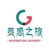 lgzl灵感之旅