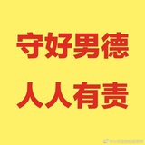 元气少女岳云鹏