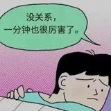 不要吃晚饭