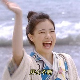 快乐哒Mew