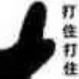 那可不好说