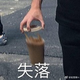 摘杨梅小组