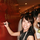 fanqie