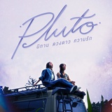 Pluto请开播