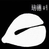 咿卡呀卡呦