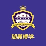 加美博学