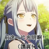 四星水草小将