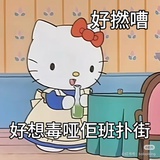怒噶you are