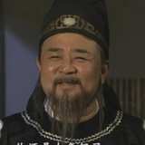 狄仁杰