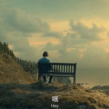 得意忘眠