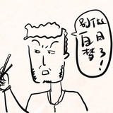 桃芯魔药师