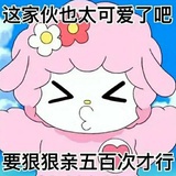 早点睡觉