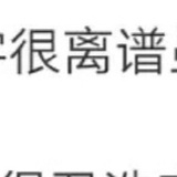 不要猜我是谁