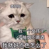 呦呦呦～