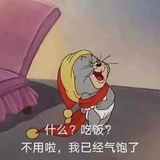 一只耳