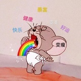 咦呼啊嘿