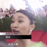 玛尼玛尼轰