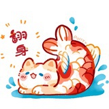 嘿嘿哒