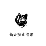你是谁