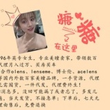 美美哒糖糖