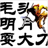 菜小卤