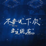 瑜