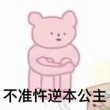 7788小饼干