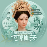 随不逾