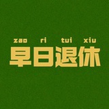 卍