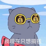 栗子酱