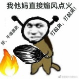 清风徐来
