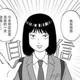 小拽茉莉
