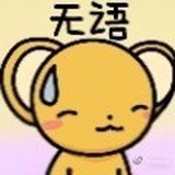 三尺水