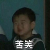 别了吧不好