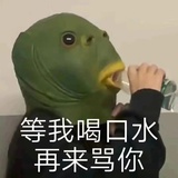 呵
