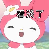 大大不如