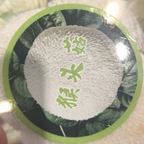 星贺